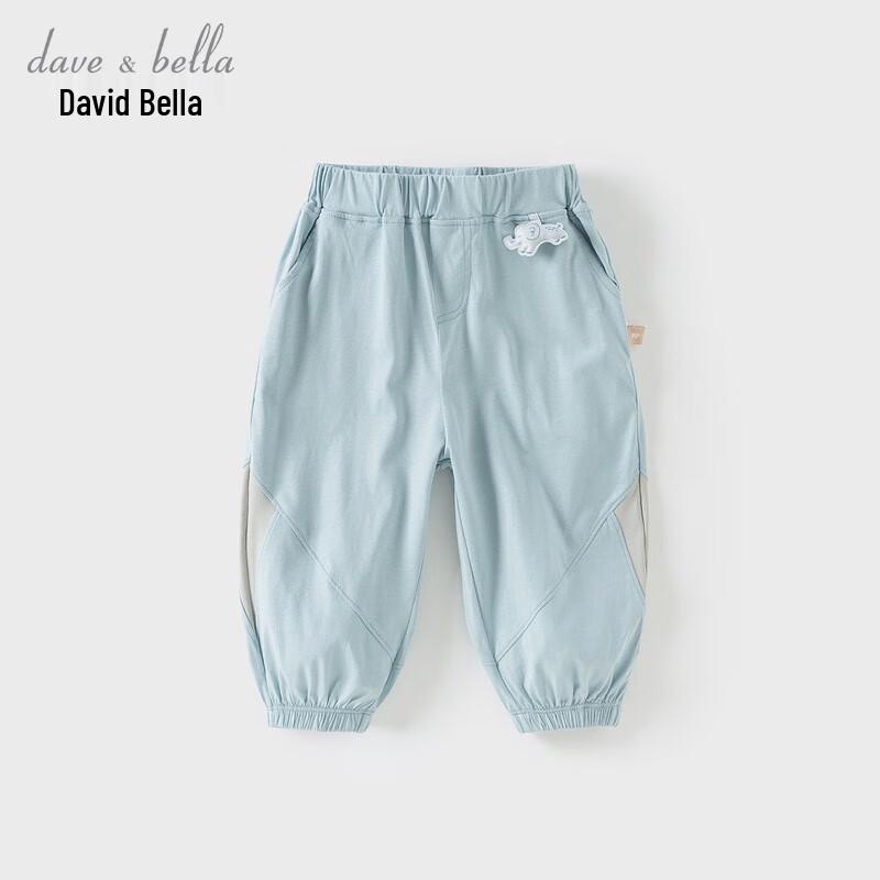 David Bella Boys' Knitted Summer Cropped Pants