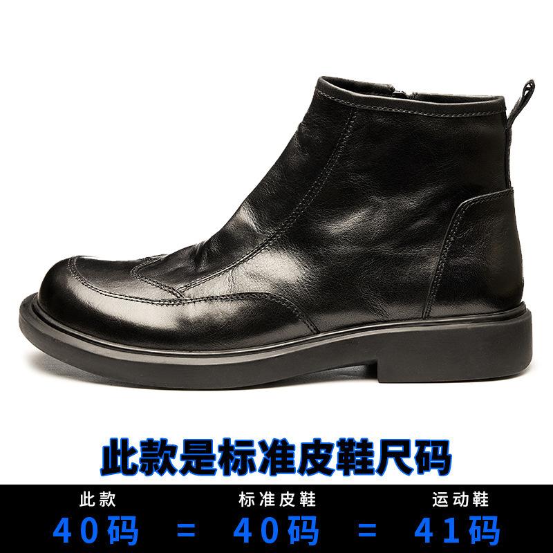 Men'S Martin Boots Spring And Autumn High Top Zipper Leather Tooling Boots Thick-Soled Round Head Tide Leather Boots Outdoor Boots Men