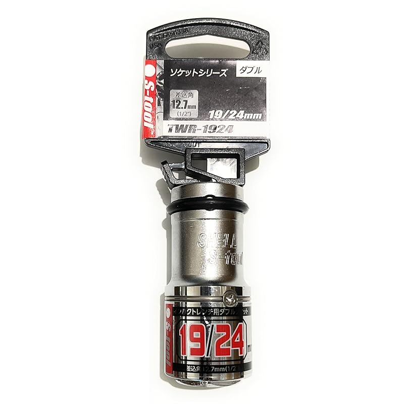 

S-tool double wrench socket 19×24 Drive angle: 12.7mm (1/2”) double socket hexagonal TWR-1924