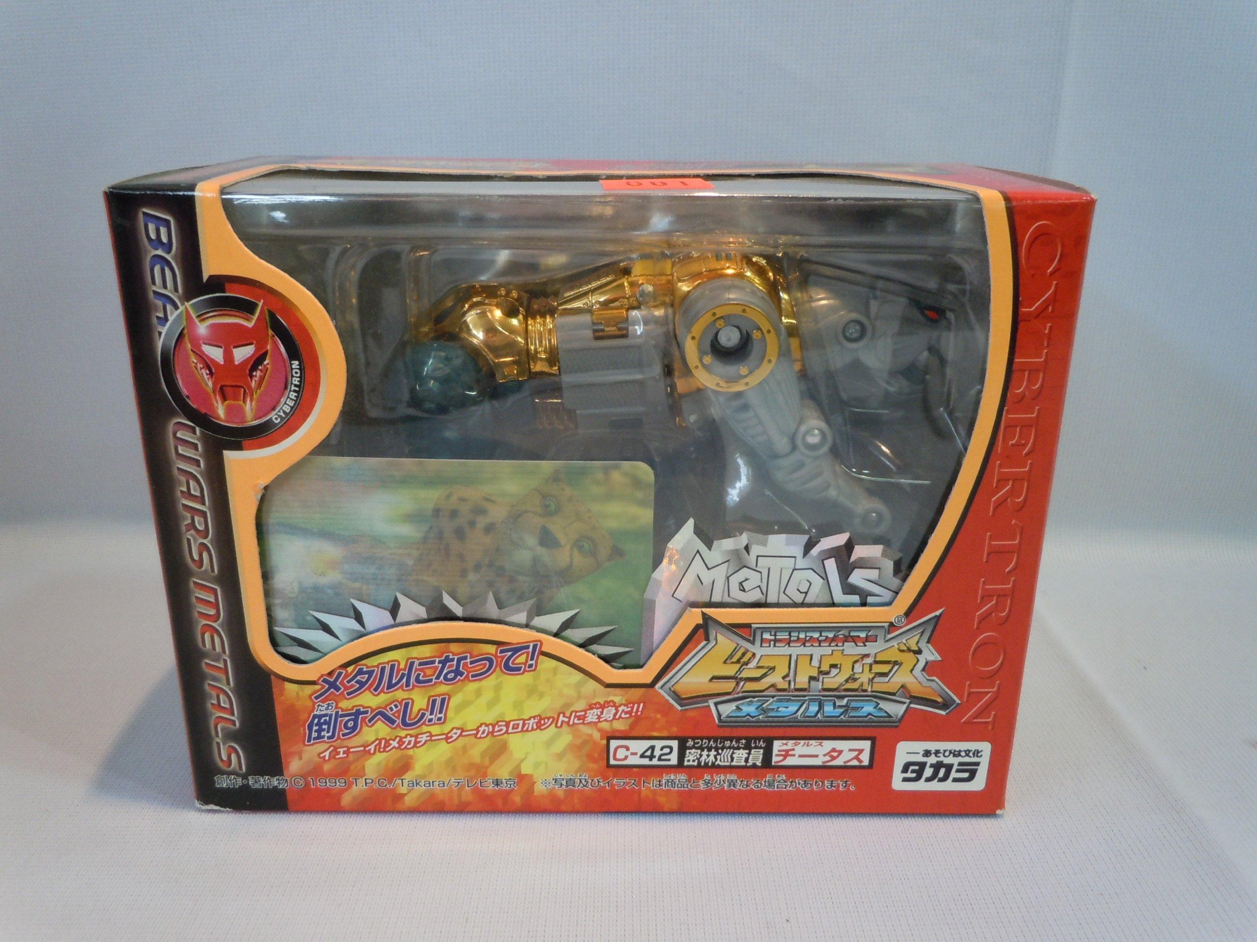 

Transformers Beast Wars Metals Jungle Patrol Metalsteedus C-42