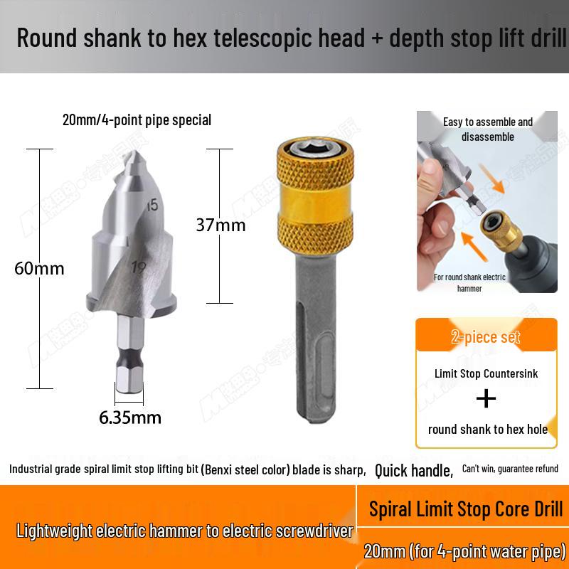 Hex Shank T-Handle Drill Bit and Pipe Reamer Hole Opener