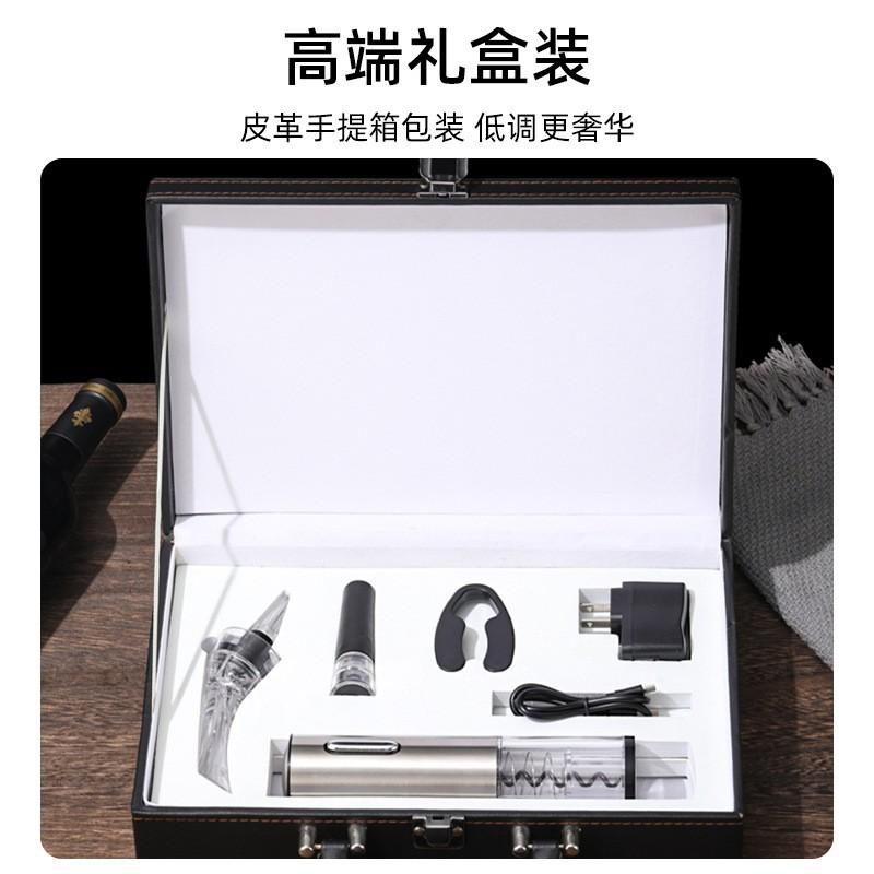 

Electric Wine Opener Set, Anniversary Gift Set, Fully Automatic Stainless Steel Wine Opener with Leather Case