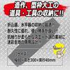 SK11 (SK11) Folding Saw/Level Case PRO STYLE SPS-TC-11 Suede Style Black Camouflage Width 80 x Height 300 x Depth 40mm