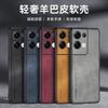 Applicable To Reno1 Mobile Phone Case Sheepskin Oppo Reno1Pro Lambskin Pro + Mobile Phone Case Anti-drop Protective Case