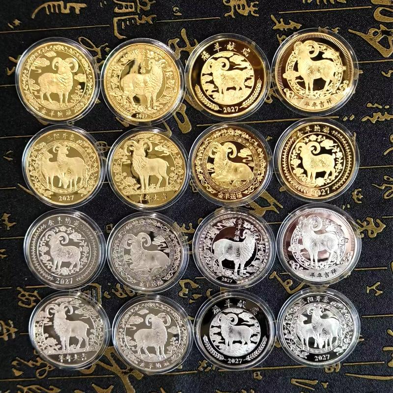 1 szt. 2027 Rok Kozła Monety Pamiątkowe Kolekcjonerska Dekoracja Metalowe Rzemiosło Zodiakalna Kozła Medal Pamiątkowy Prezent Noworoczny