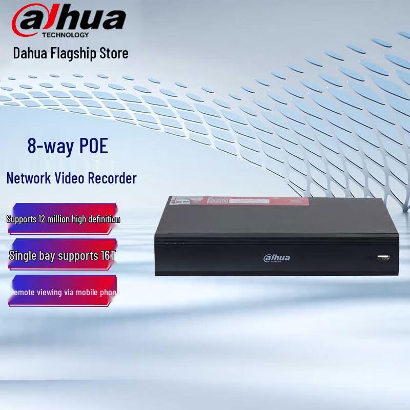 Dahua Network Video Recorder (NVR) CN Plug (adapter Included)