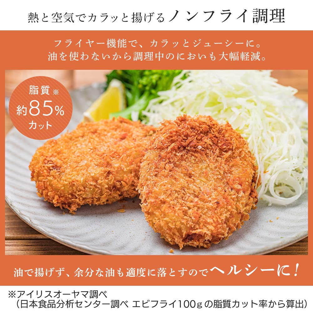 Iris Ohyama Toaster Oven Toaster Air Fryer Convection Oven 4 Pieces Black FVX-D14A-B