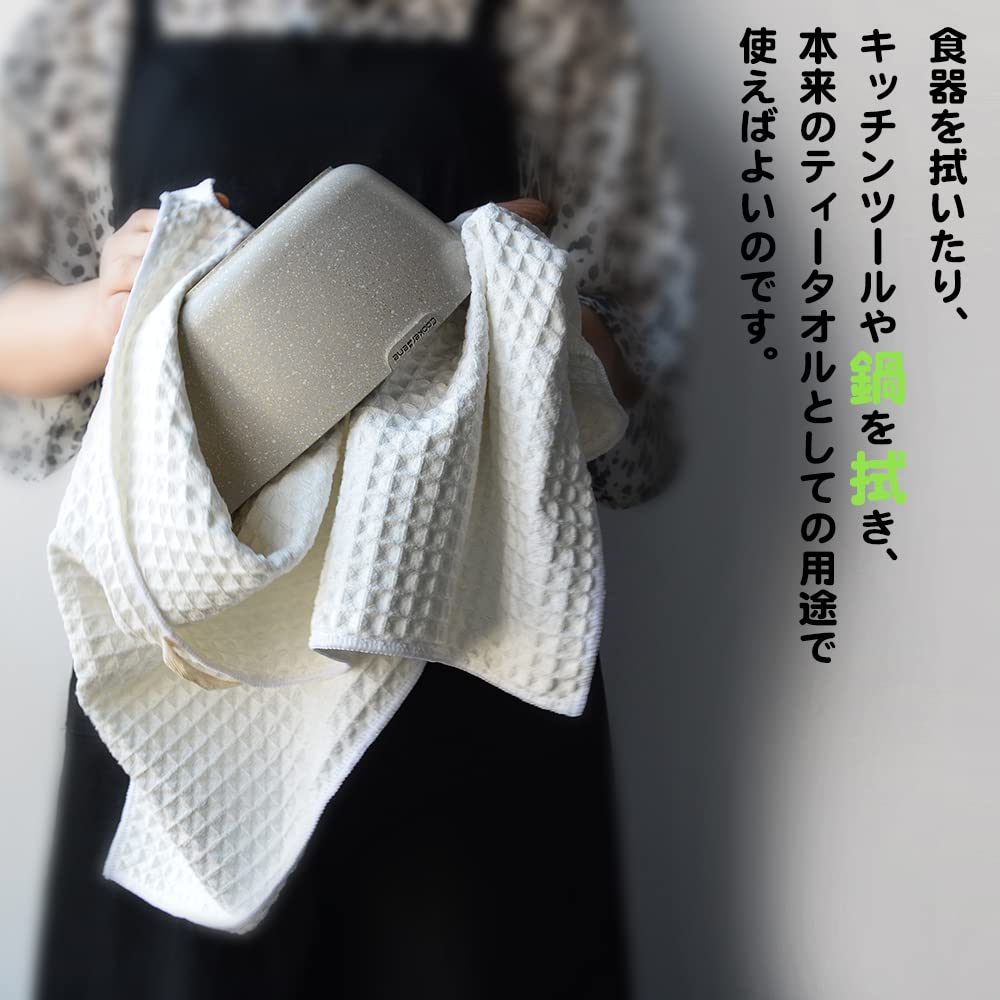 KYOSAMA Draining Towels, Tea Towels, Large 80*50cm, Absorbent, Quick-Drying, for Dish Wiping, Pot Wiping (White, 3-Pack)