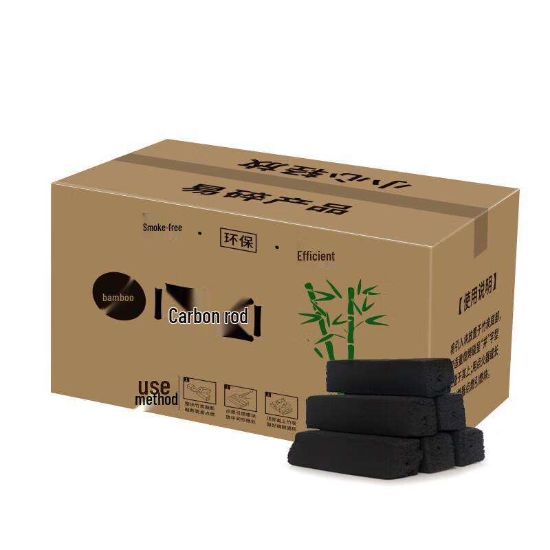 De Shang Yuan Smokeless Charcoal