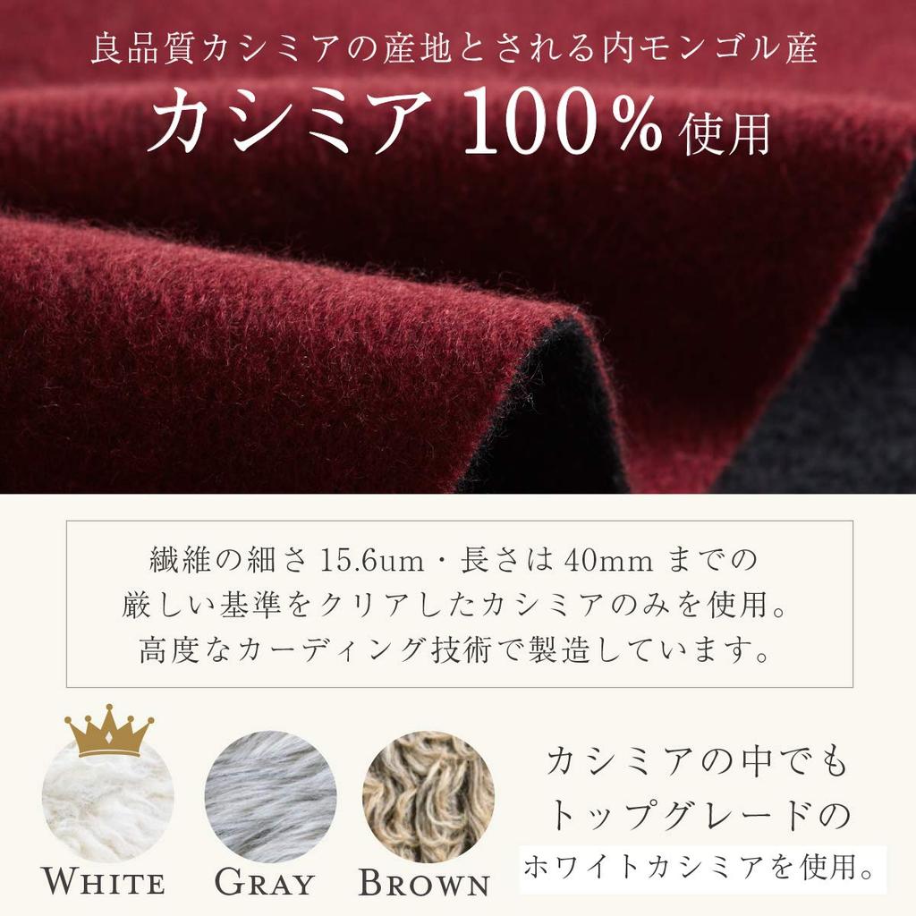 Scarf Stole for Women Cashmere Cashmere 2 Colors Reversible Simple Day White Day Gift Present [EURKEA] 100% Valentine's KASHIMIA20-F (Black &