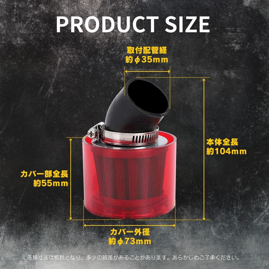 Calm Wish Air Power Filter 35mm Motorcycle Cab with Monkey Cover Yamaha Kawasaki Honda Red Curved 2pcs Universal