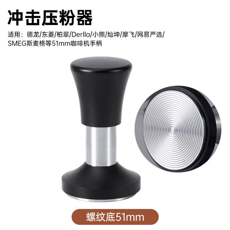 Impact Powder Hammer Impact Force Espresso Powder Press Elastic Espresso Machine Accessories Impact Powder Hammer