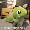 Big-Eyed Dinosaur Plush Sleep Pillow: Long-Legged Cuddly Doll Gift for Girls' Birthdays