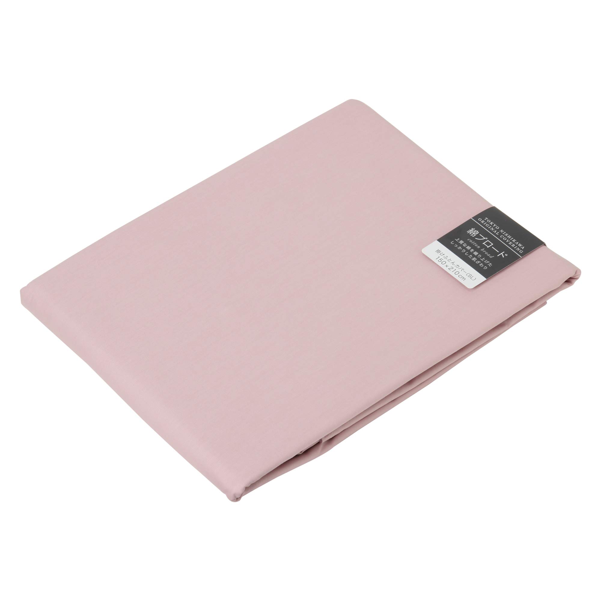 

Пододеяльник Nishikawa на односпальную кровать с быстрыми кнопками для легкого надевания и снятия, Сделано в Японии, 100% хлопок, Beaute, Розовый (PTG5555902NP)