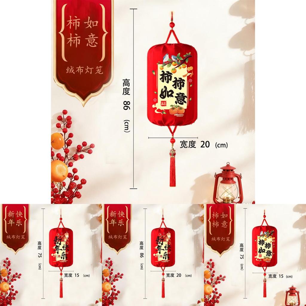 Chinesische Neujahrs-Rotfilz-Laternen Mit Gestickten Zitaten Für Feiertags-Heimdekoration
