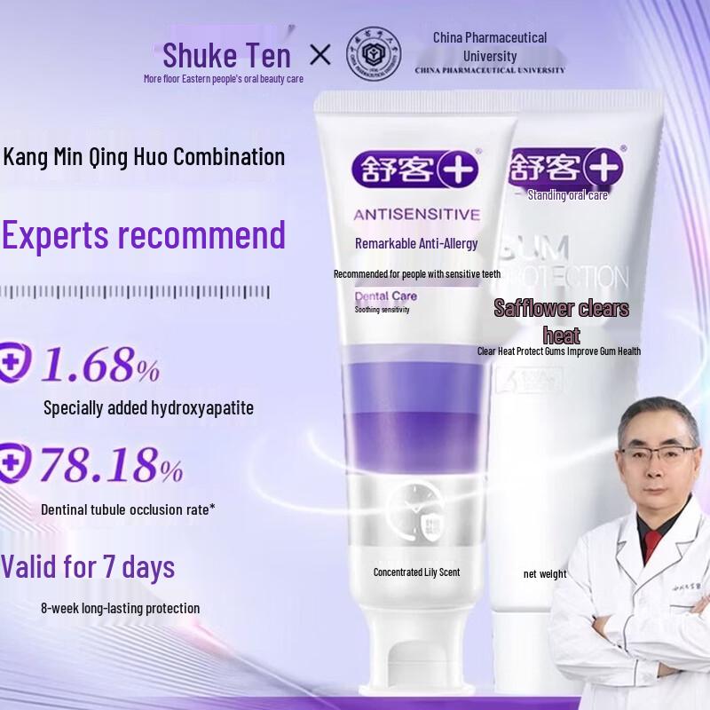 Shuke Sensitive & Gum Care Toothpaste Duo Pack