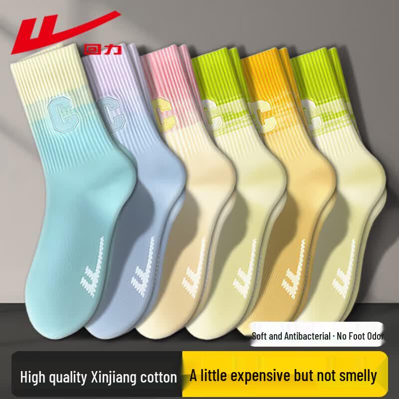 Warrior Women s Antibacterial Xinjiang Cotton Sports Mid-Calf Socks (6 Pairs) One Size