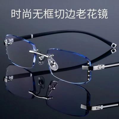 Fashion Frameless Trimmed Diamond Color-Changing Men'S And Women'S Reading Glasses Anti-Blue Light Middle-Aged And Elderly Anti-Fatigue Reading