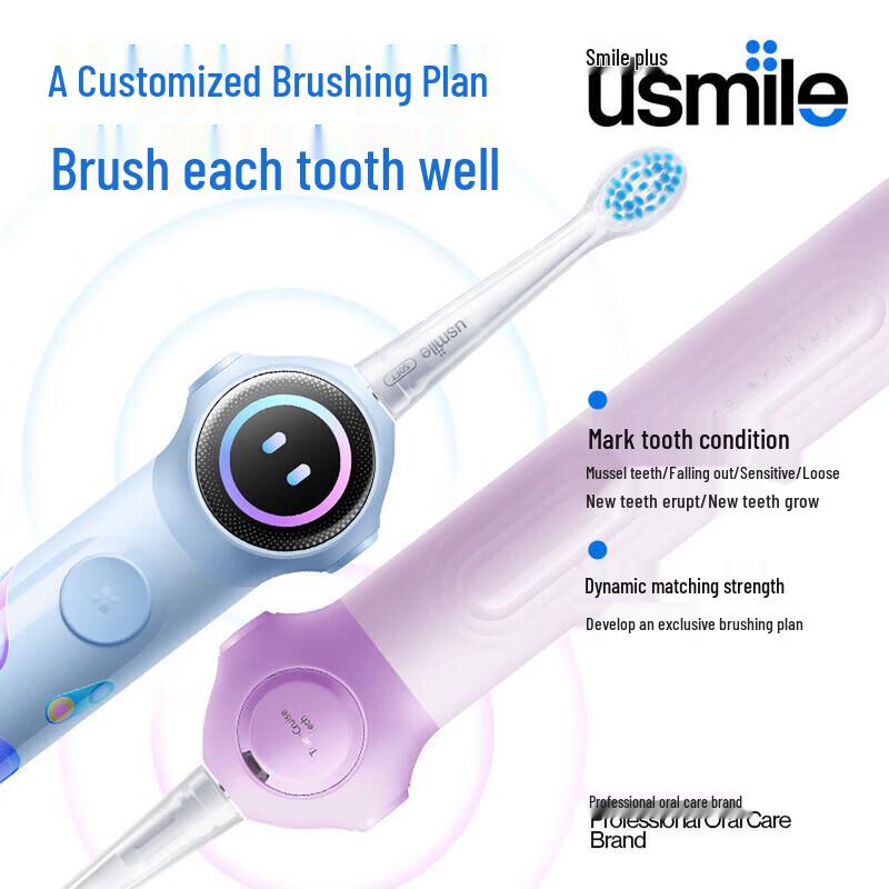 usmile Kids Q20 Pro Electric Toothbrush CN plug (adapter included)