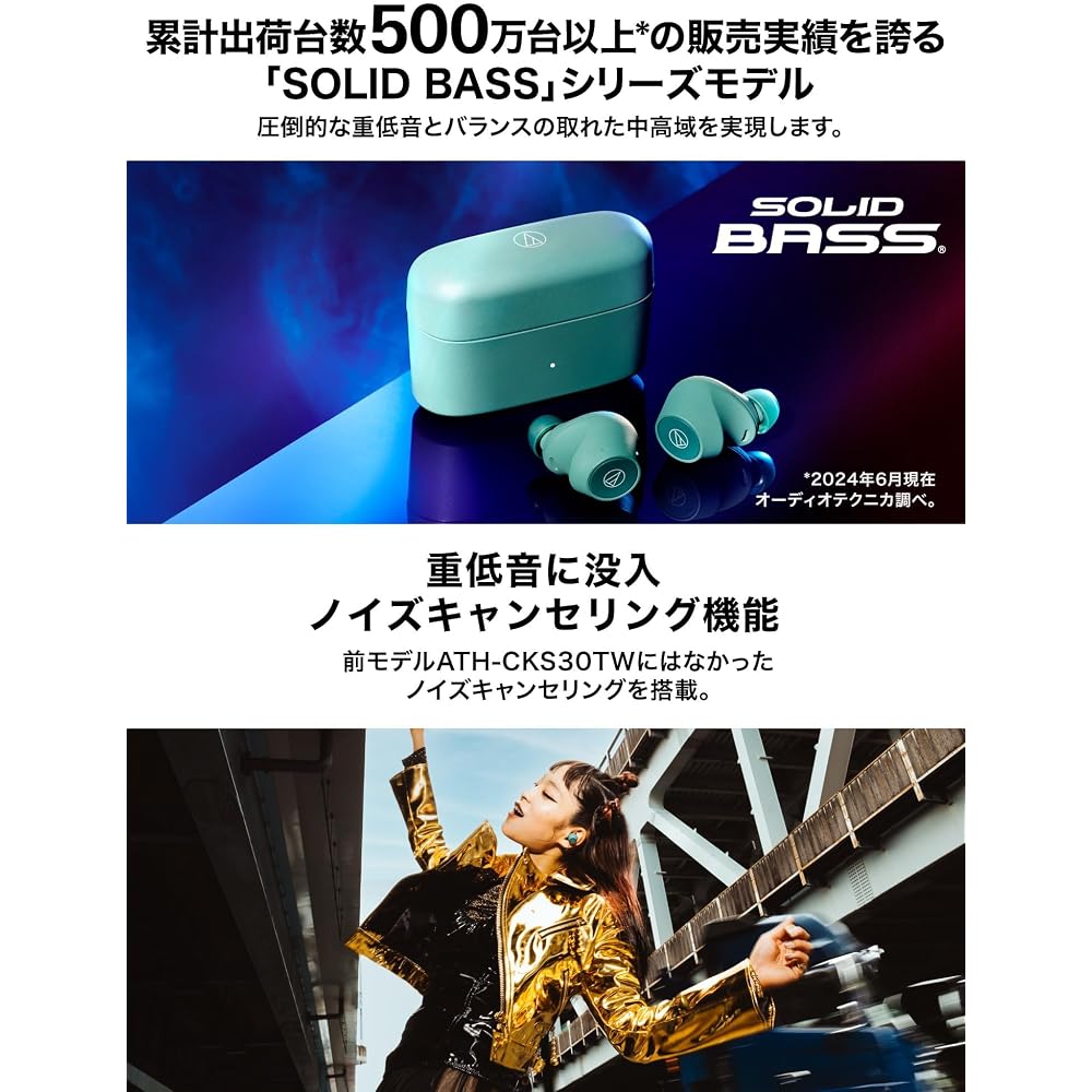 Audio-Technica ATH-CKS30TW+(E) Wireless Earbuds: Bluetooth, Noise Canceling, Deep Bass, Up to App...