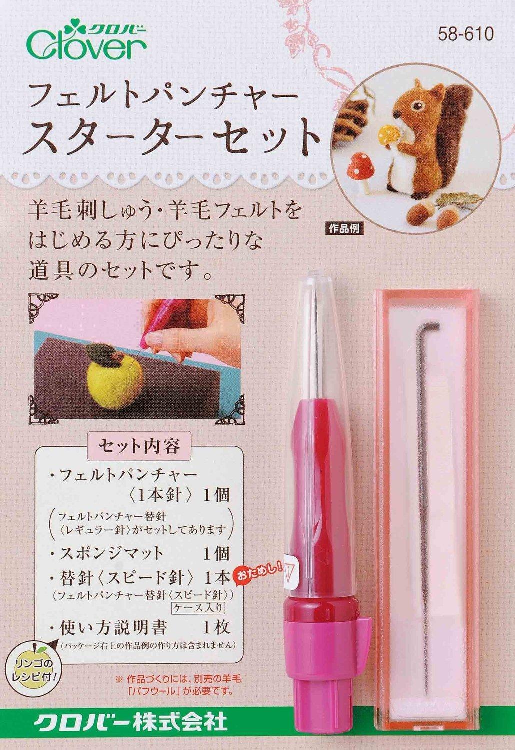 

Clover Felt Puncher Starter Set 58-610 розовый
