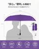 Lilac Folding Water Suitable for Heavy Rainy 8 Water Easy To UV Day Umbrella, Large, Compact, Strong, Durable, Repellent, Windproof, Rain, Season,