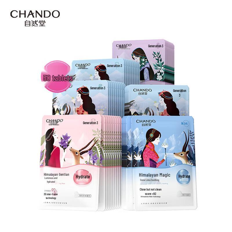 Chando Himalayan Snow Lotus Hydrating Sheet Mask