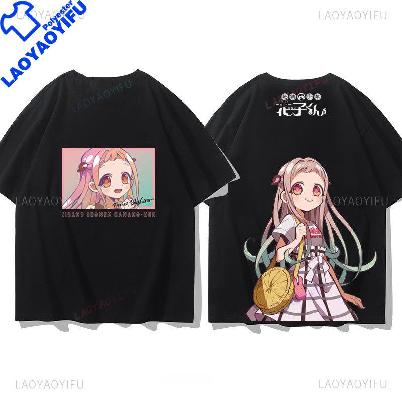 

Anime Hanako Kun Yugi AUnisexe Tshirt Tsukasa Jibaku Shounen Toilet Bound School Crewneck Polyester Cheap 2000s Clothes Y2k Tee Top 3XL