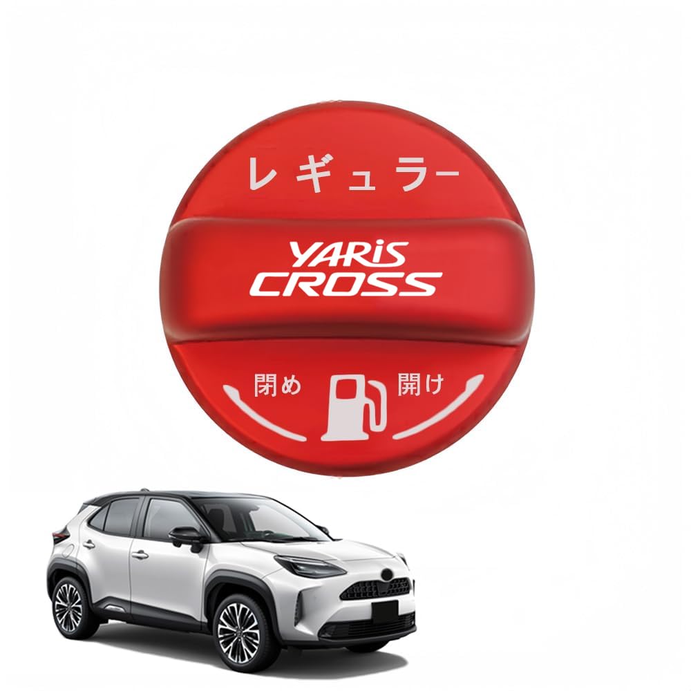 

ДЛЯ Нового Yaris Cross Yaris Cross 10 Серии Кастомные Детали Крышка Бензобака Двигателя