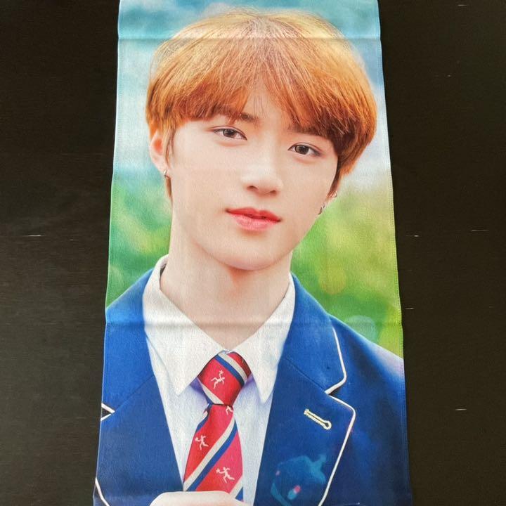 [USED] TXT Beomgyu slogan