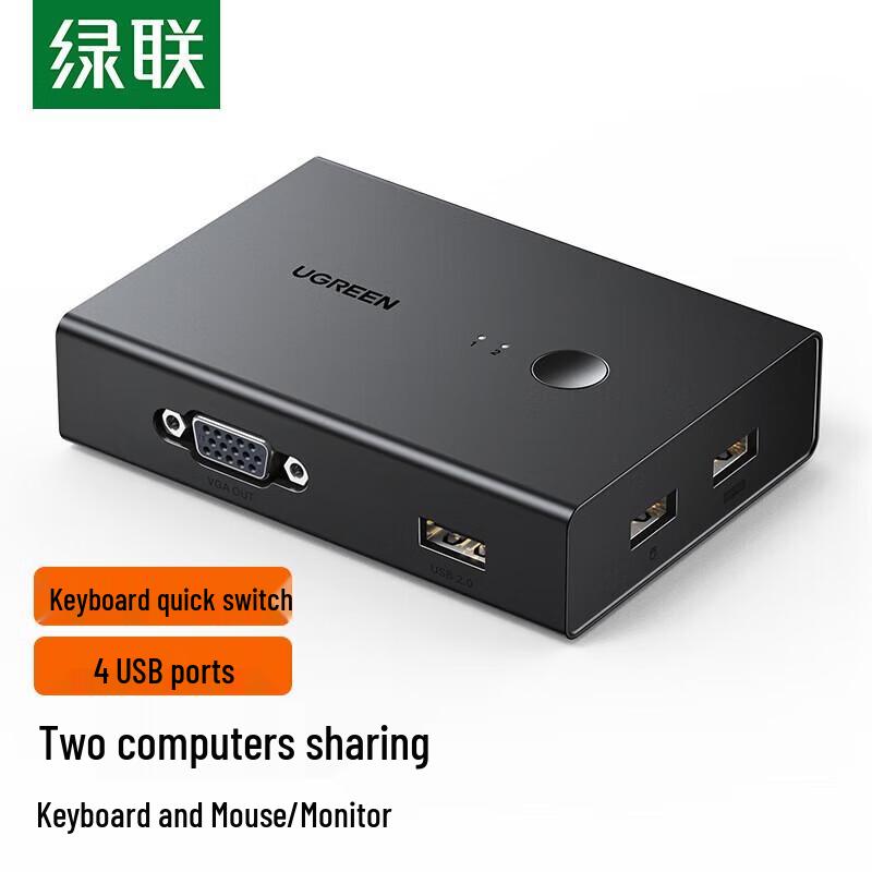 UGREEN CM572 2-in-1 KVM VGA Switcher
