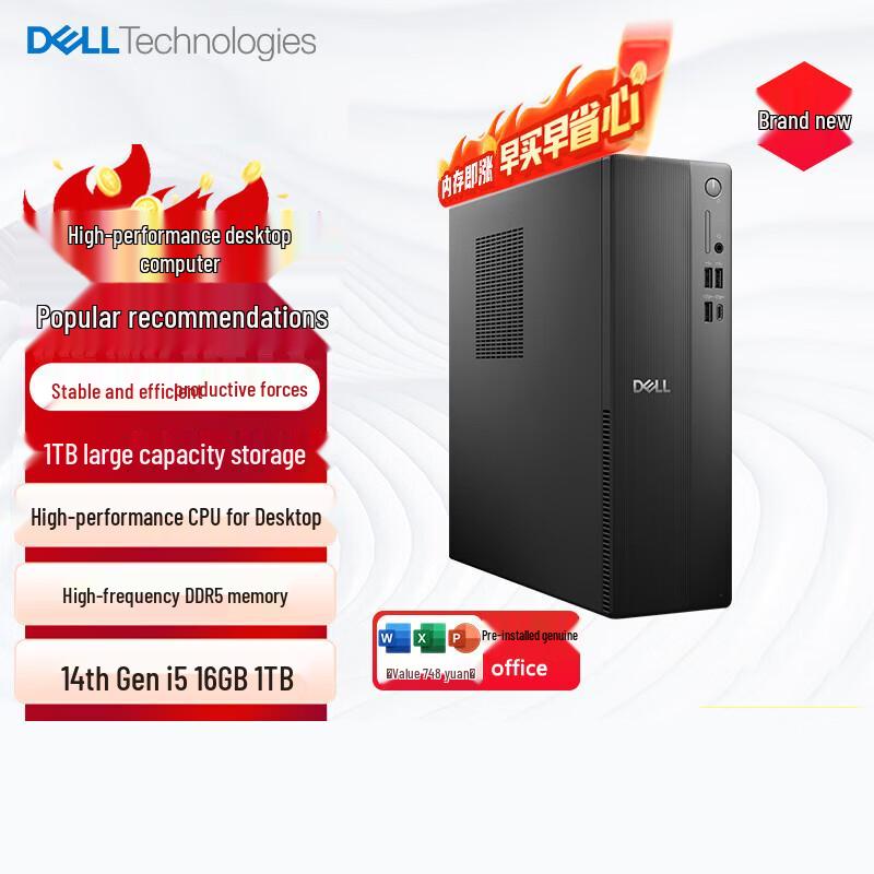 Dell Vostro Series Desktop PC (CN version)