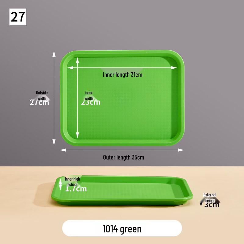

Ruhan Rectangular PP Plastic Serving Tray