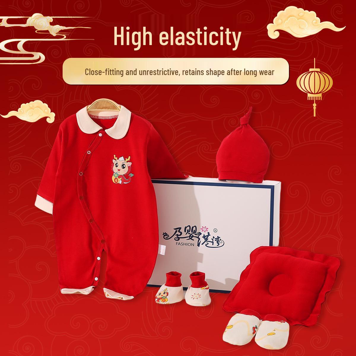 

Подарочный набор для новорожденного: Одежда и принадлежности для празднования Полнолуния