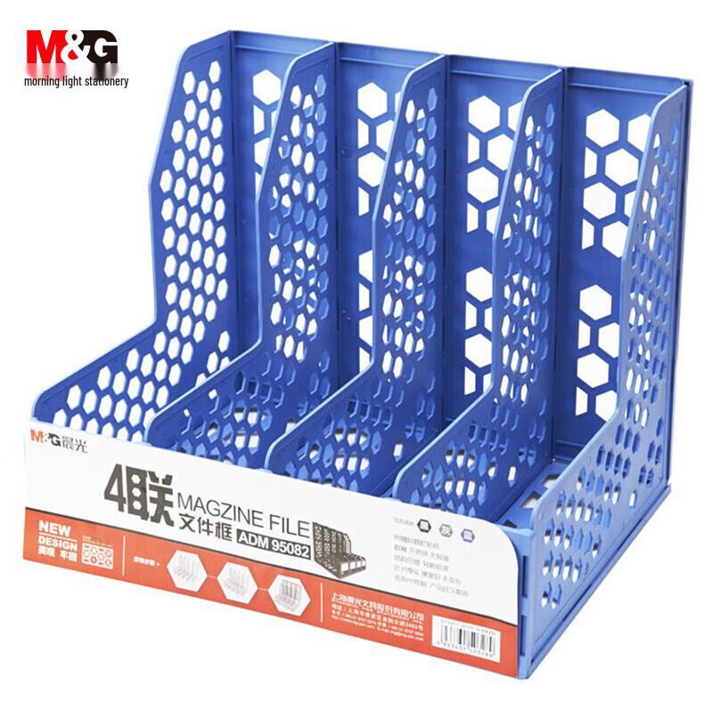 M&G Honeycomb Four-Compartment File Holder