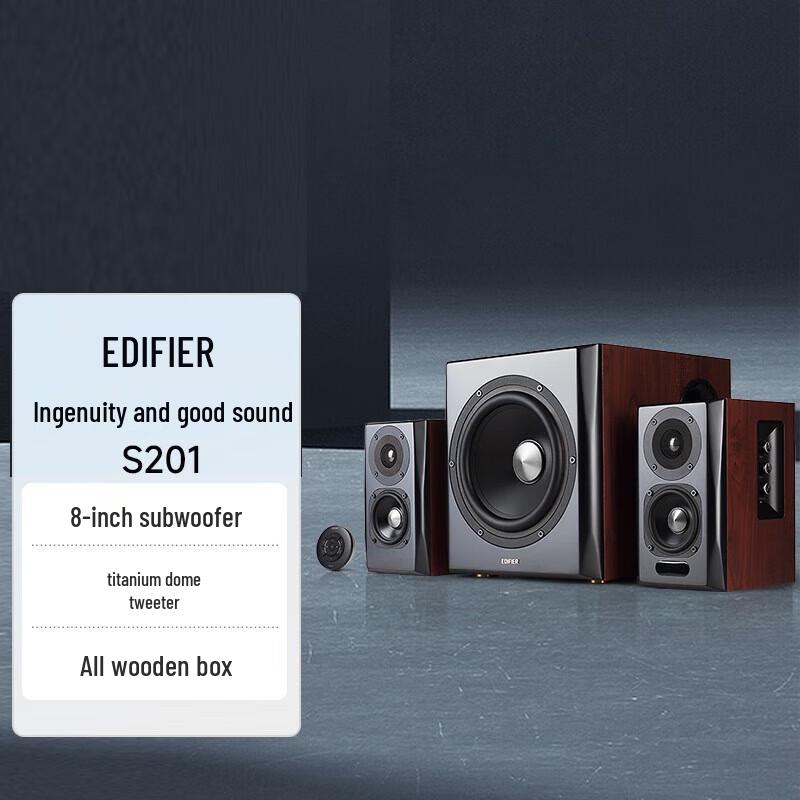 

Edifier S201 HIFI 2.1 Активна акустична система Штепсель CN (адаптер в комплекті)