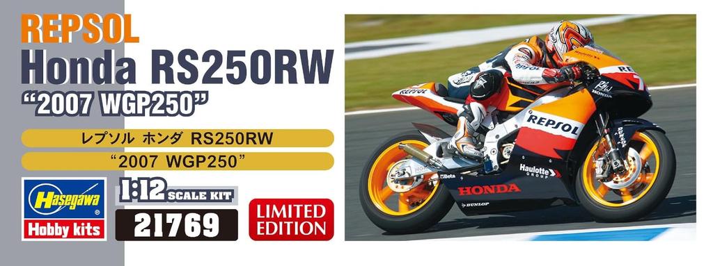 Hasegawa Repsol Honda RS250RW 2007 WGP250 Plastic Model 21769 1/12 (Motorcycle)