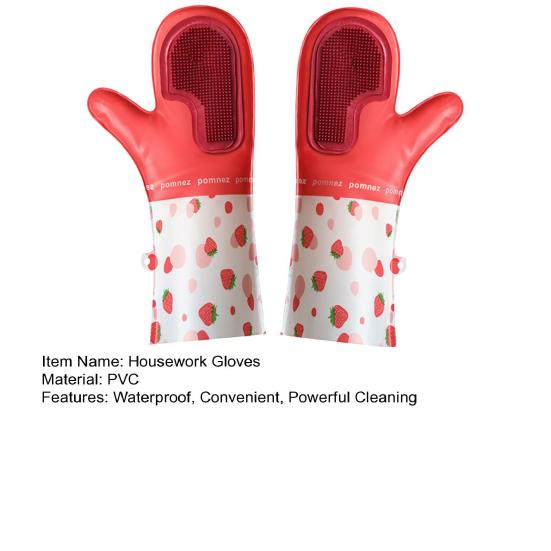 2Pcs Waterproof Strawberry Brush Gloves Convenient Powerful Cleaning Versatile Housework Gloves for Tableware