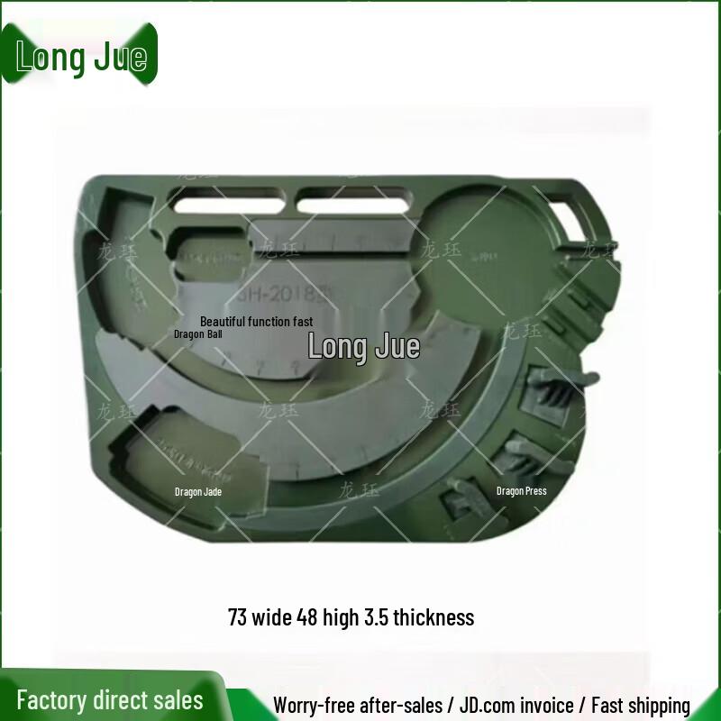 Longjue 3-in-1 Multi-function Training Device