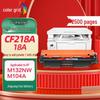 Compatible CF218A 18A Black Toner Cartridge