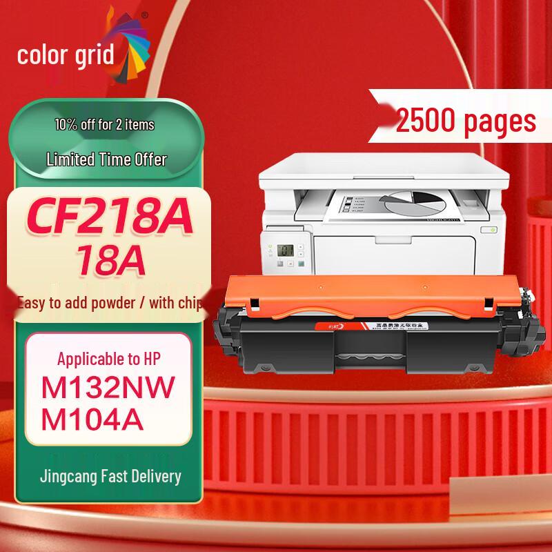 Compatible CF218A 18A Black Toner Cartridge