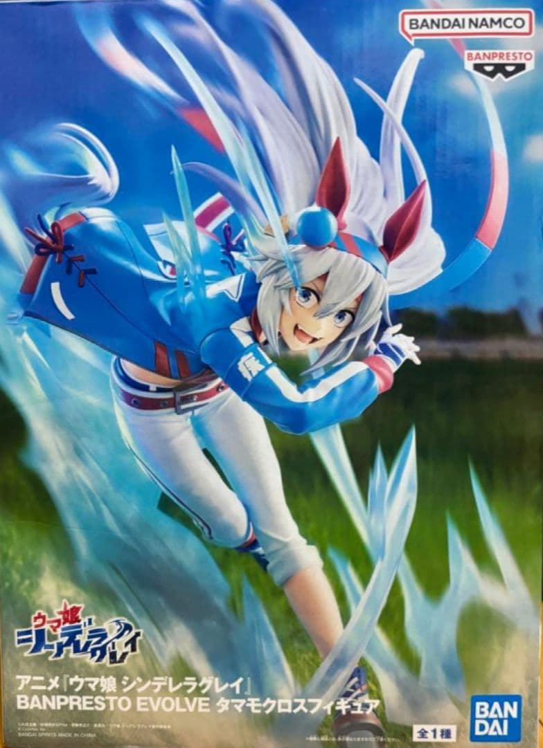 Uma Musume Cinderella Gray Tamamo Cross Figure