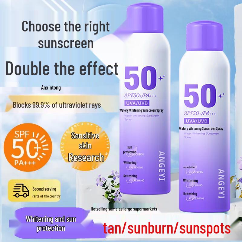 Серия солнцезащитных средств Ши Дань Я