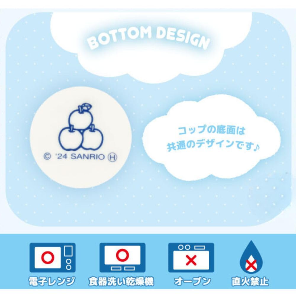 Marimo Craft Sanrio Hello Kitty Conical Light W87 x H102mm excluding Mug, Face, Blue, Approx. (Bottom Approx. 56mm, handle), BLKT-043