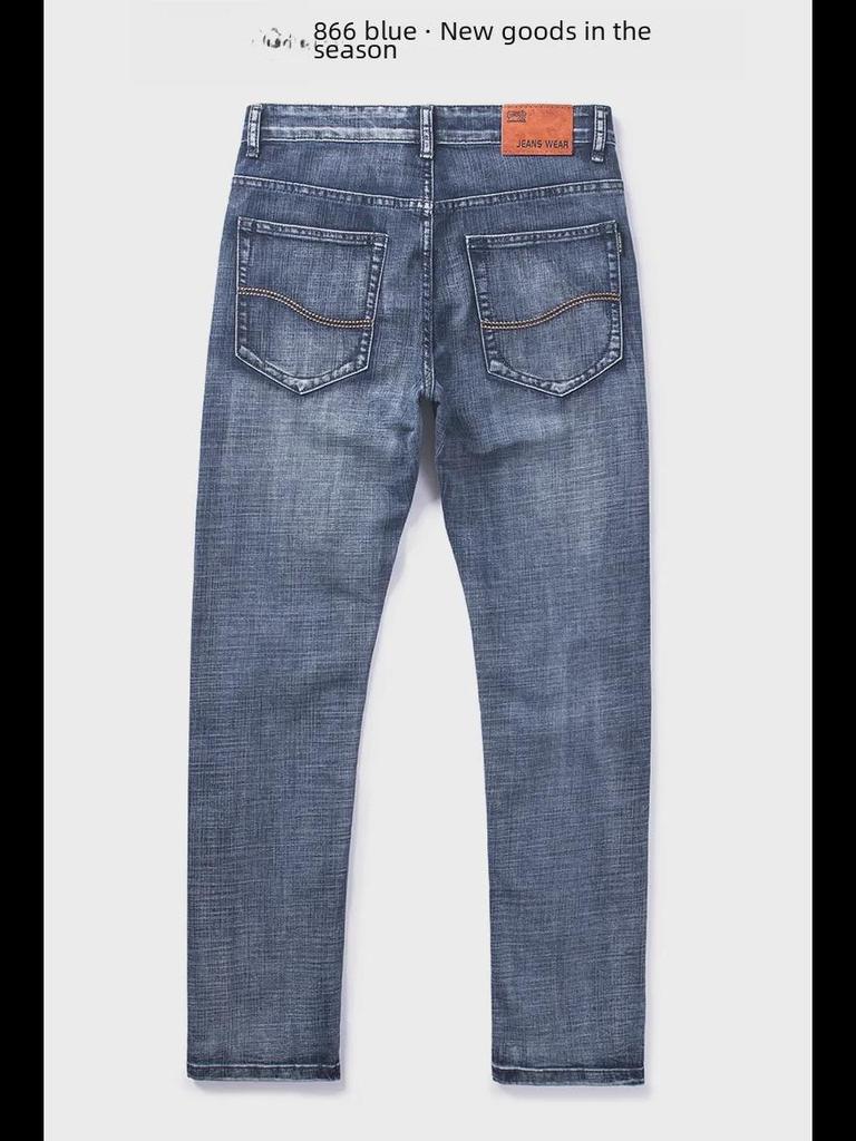 Men's Soft Elastic Slim-Fit Skinny Jeans, Korean Style, Trendy Long Pants, Suitable for Teenagers