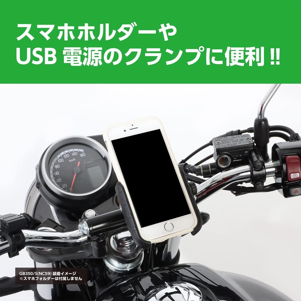 KITACO Bar multifunctional tip variabil negru K TOUR GB350/S(NC59) 80-638-18290