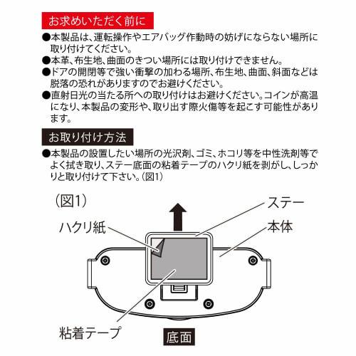 SEIWA Car Supplies Coin & Card Holder Spring Specification Coin Case Coin Purse Black WA58 Storage Car Parking Ticket Ticket