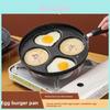 Nonstick Stone Coated Egg And Burger Pan For Electric Stove Cooking