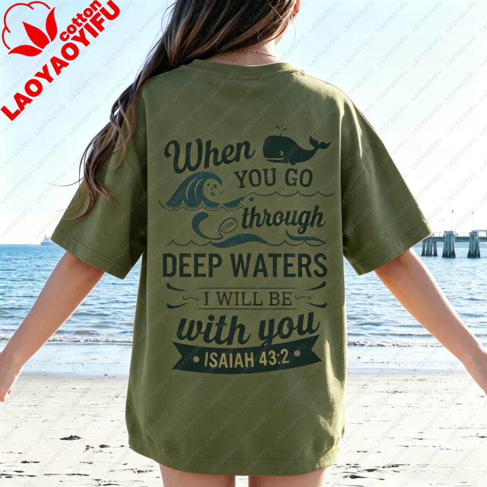 When You Go Through Deep Waters Tshirt Christian Bible Verse Shirt Religious Faith Tee Unisex Christian Gifts Clothing Summer Top