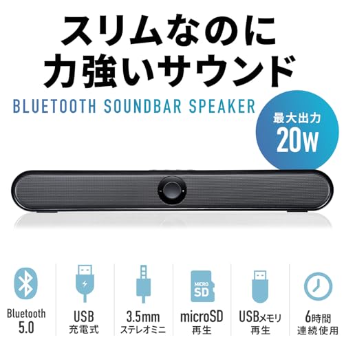SANWA SUPPLY Bluetooth Compatible Slim Sound Bar Speaker MM-SPSBA4